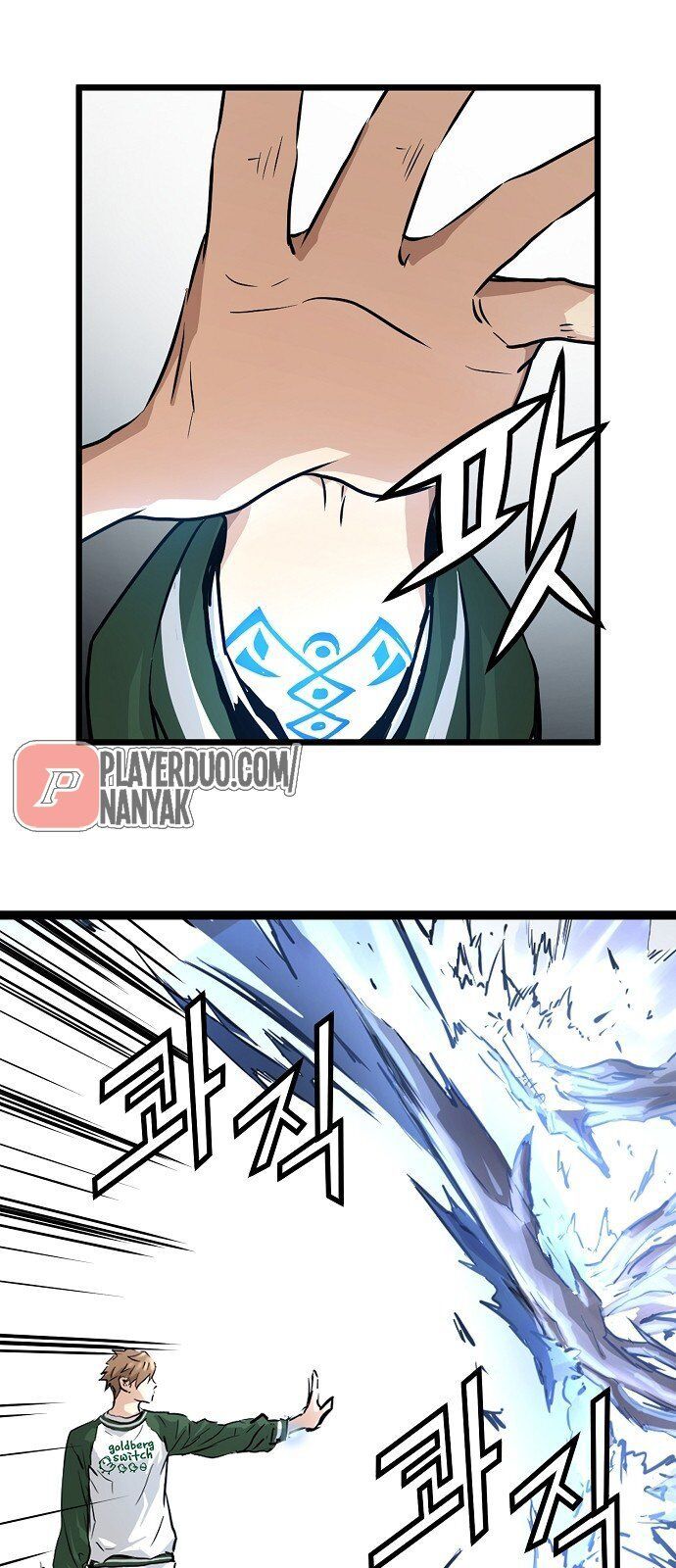 Nanyak Chapter 35 - Trang 2