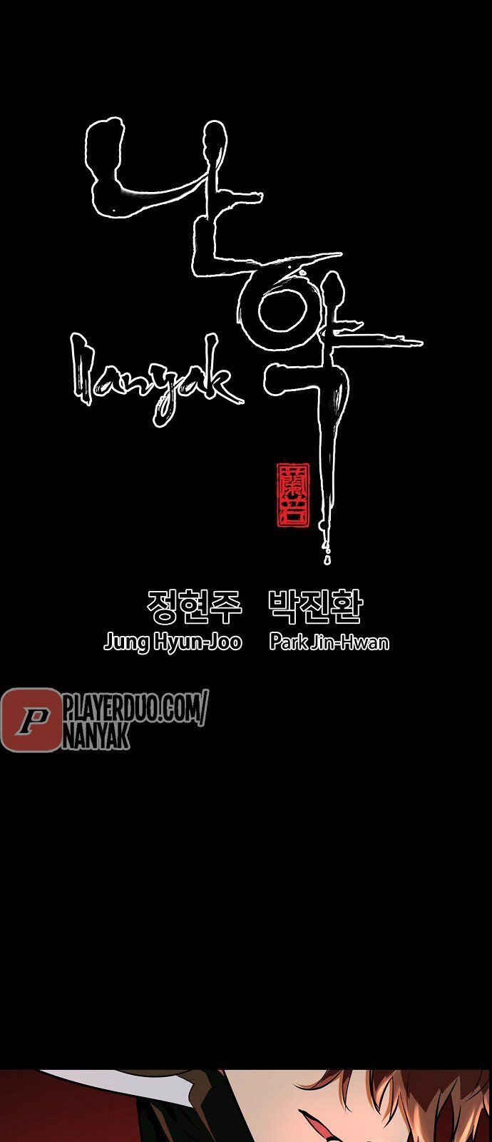 Nanyak Chapter 35 - Trang 2