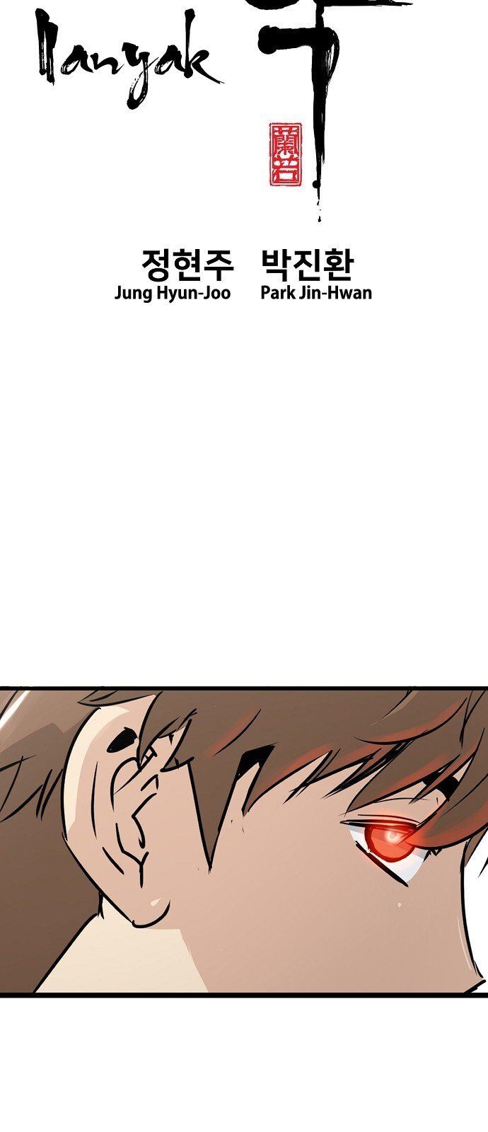 Nanyak Chapter 36 - Trang 2