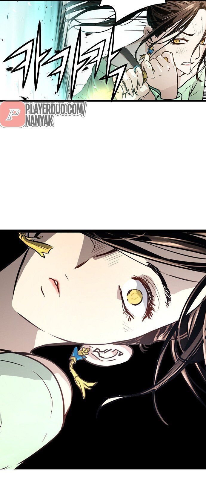 Nanyak Chapter 36 - Trang 2