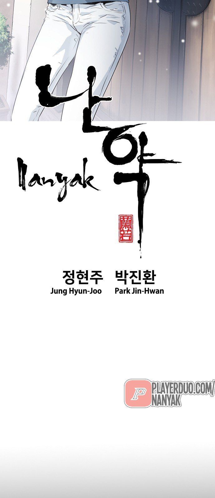 Nanyak Chapter 38 - Trang 2