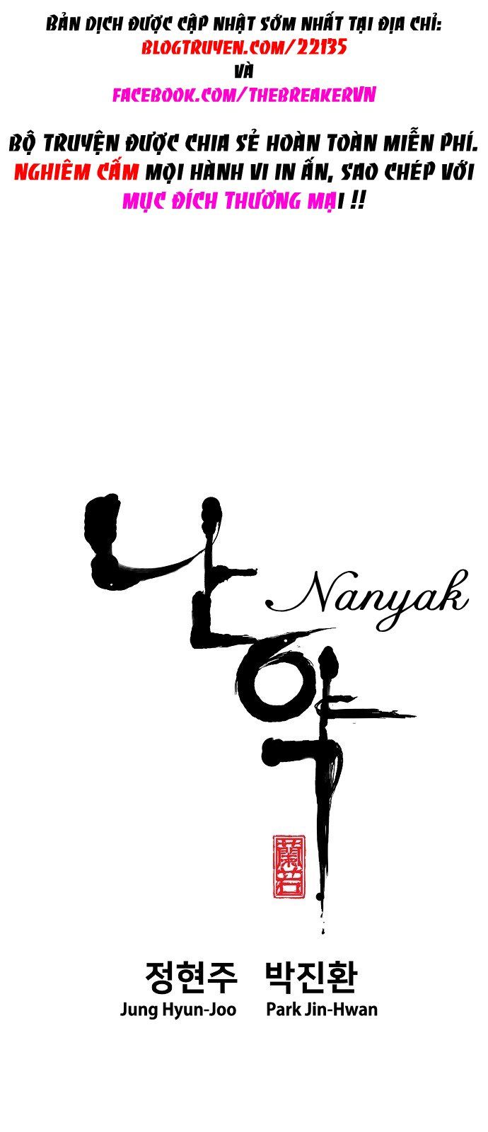 Nanyak Chapter 4 - Trang 2