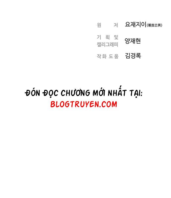 Nanyak Chapter 4 - Trang 2