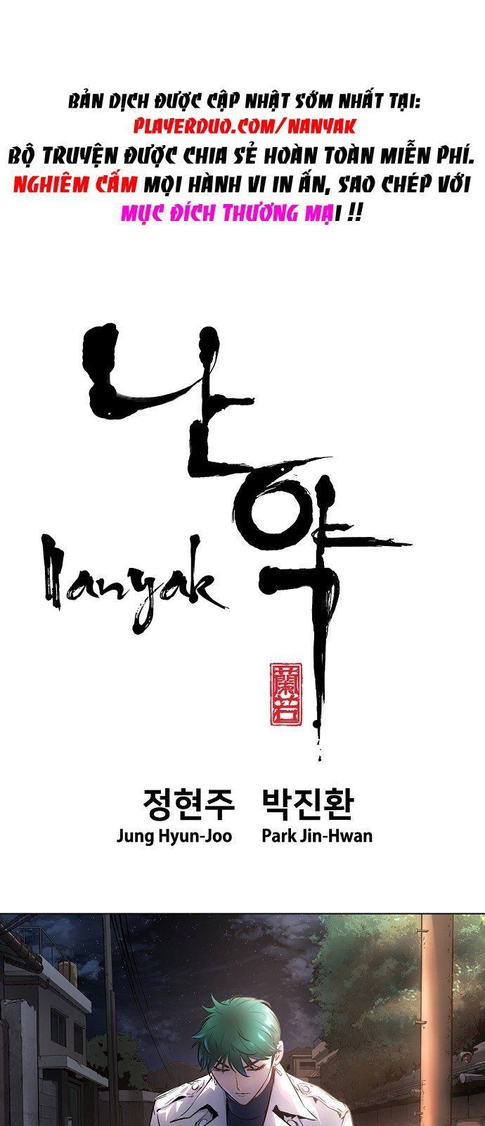 Nanyak Chapter 40 - Trang 2