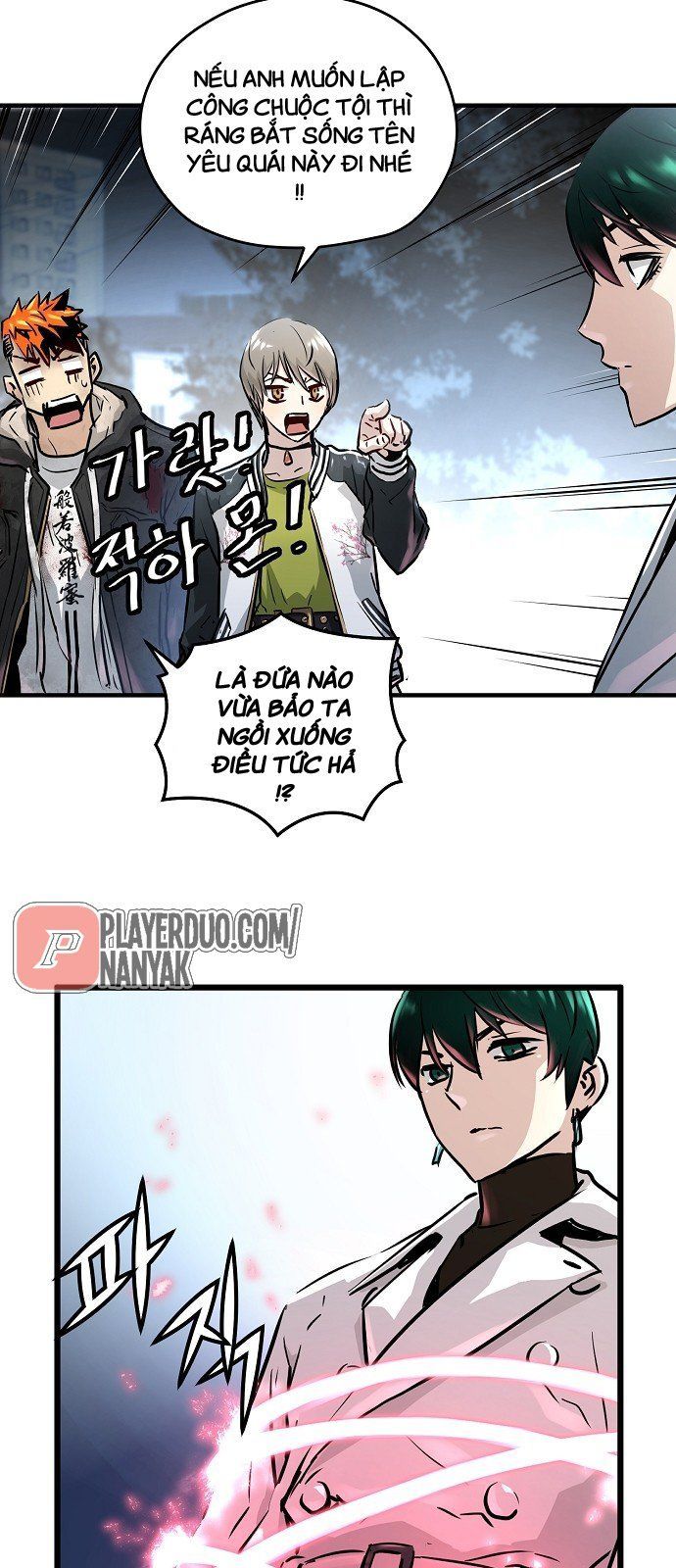 Nanyak Chapter 41 - Trang 2