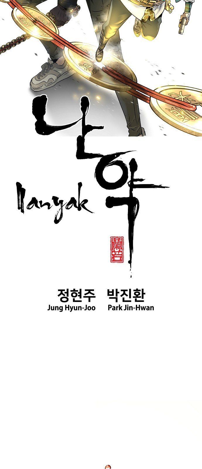 Nanyak Chapter 41 - Trang 2