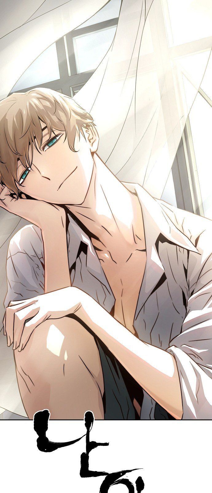 Nanyak Chapter 42 - Trang 2