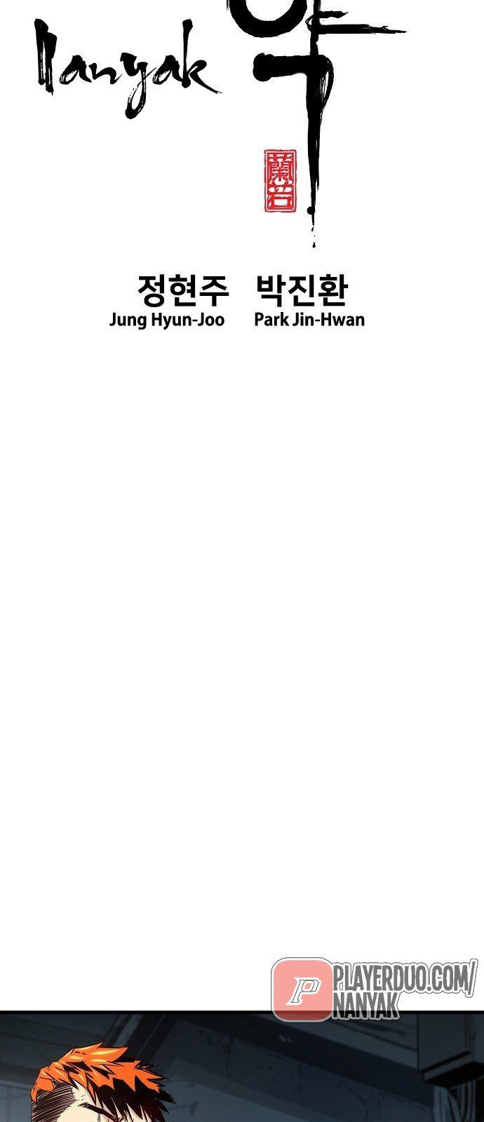 Nanyak Chapter 42 - Trang 2