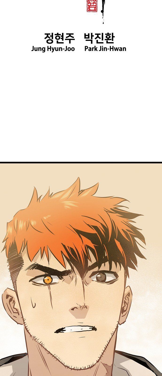 Nanyak Chapter 44 - Trang 2