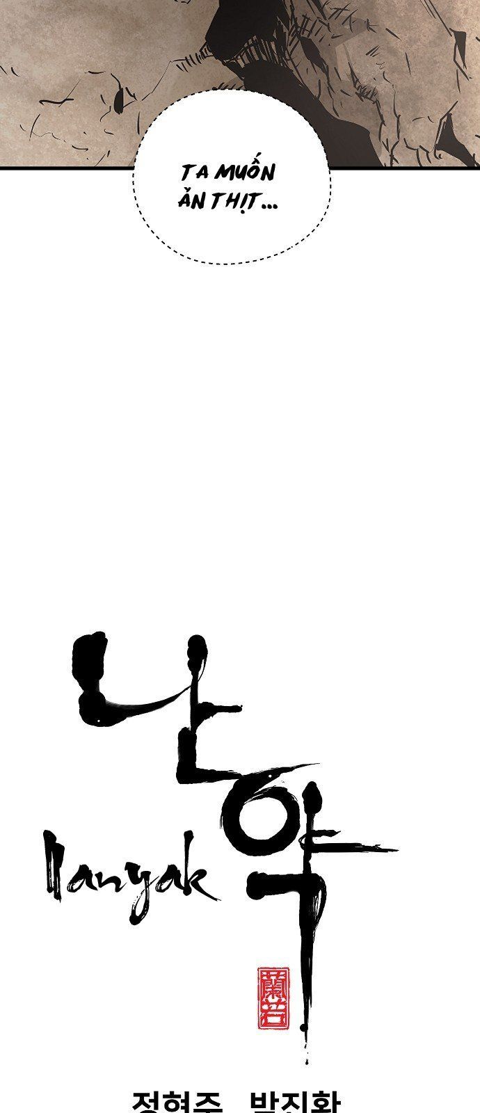 Nanyak Chapter 45 - Trang 2