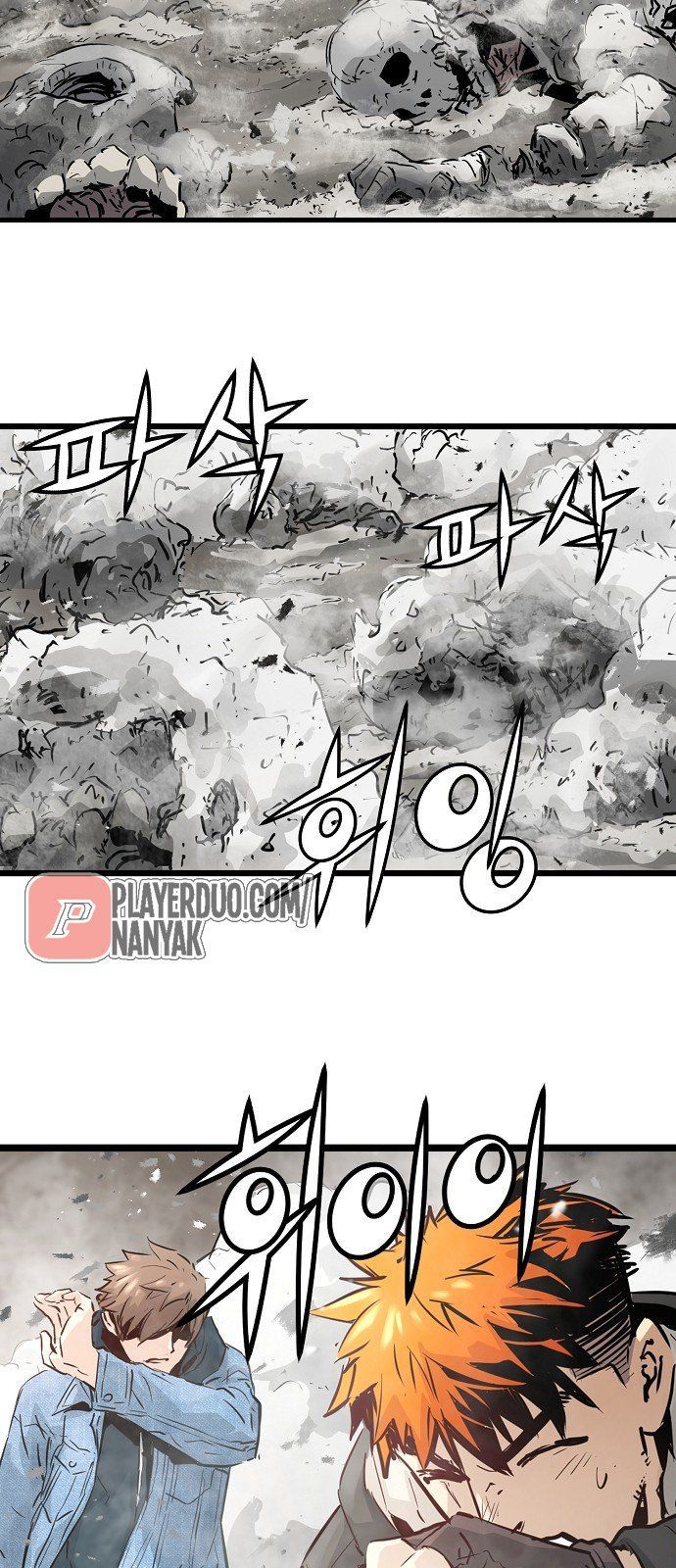 Nanyak Chapter 46 - Trang 2