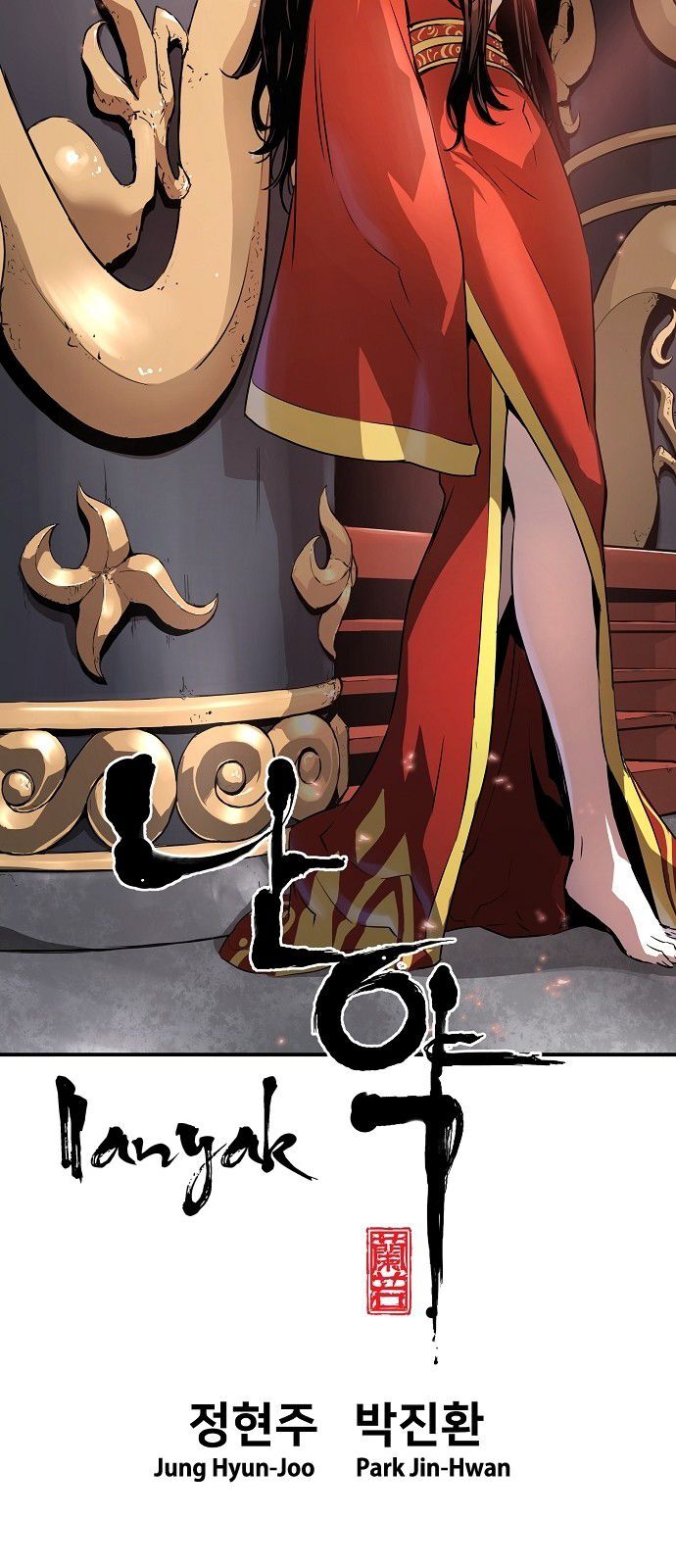 Nanyak Chapter 48 - Trang 2