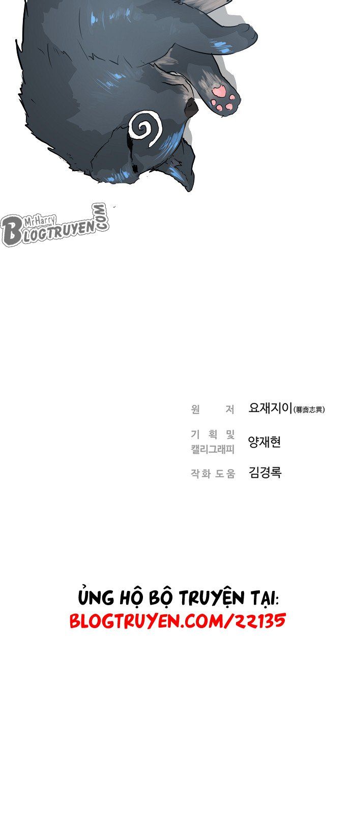 Nanyak Chapter 5 - Trang 2