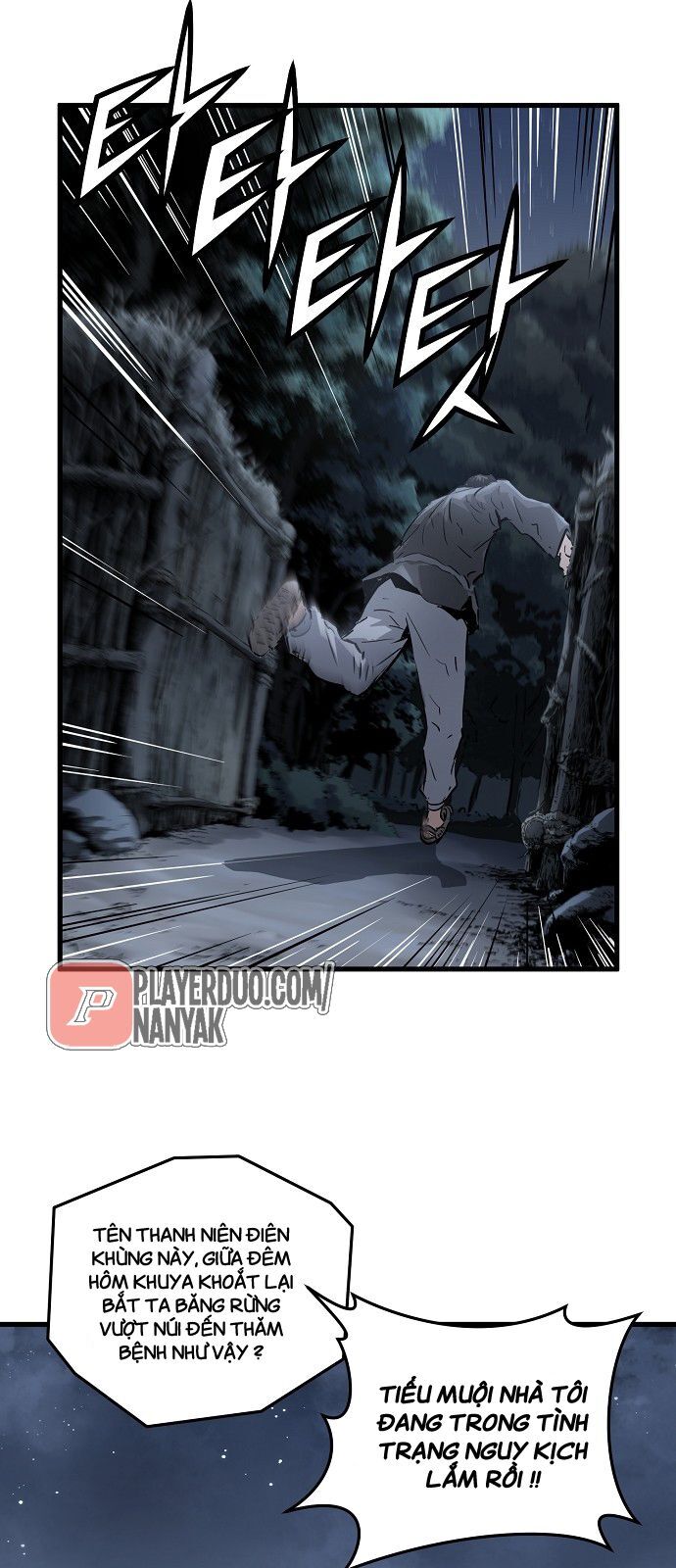 Nanyak Chapter 51 - Trang 2