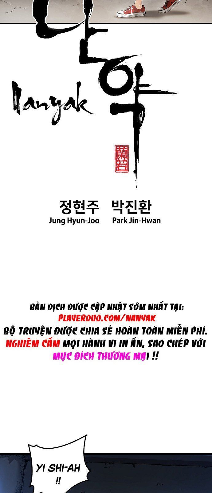 Nanyak Chapter 54 - Trang 2