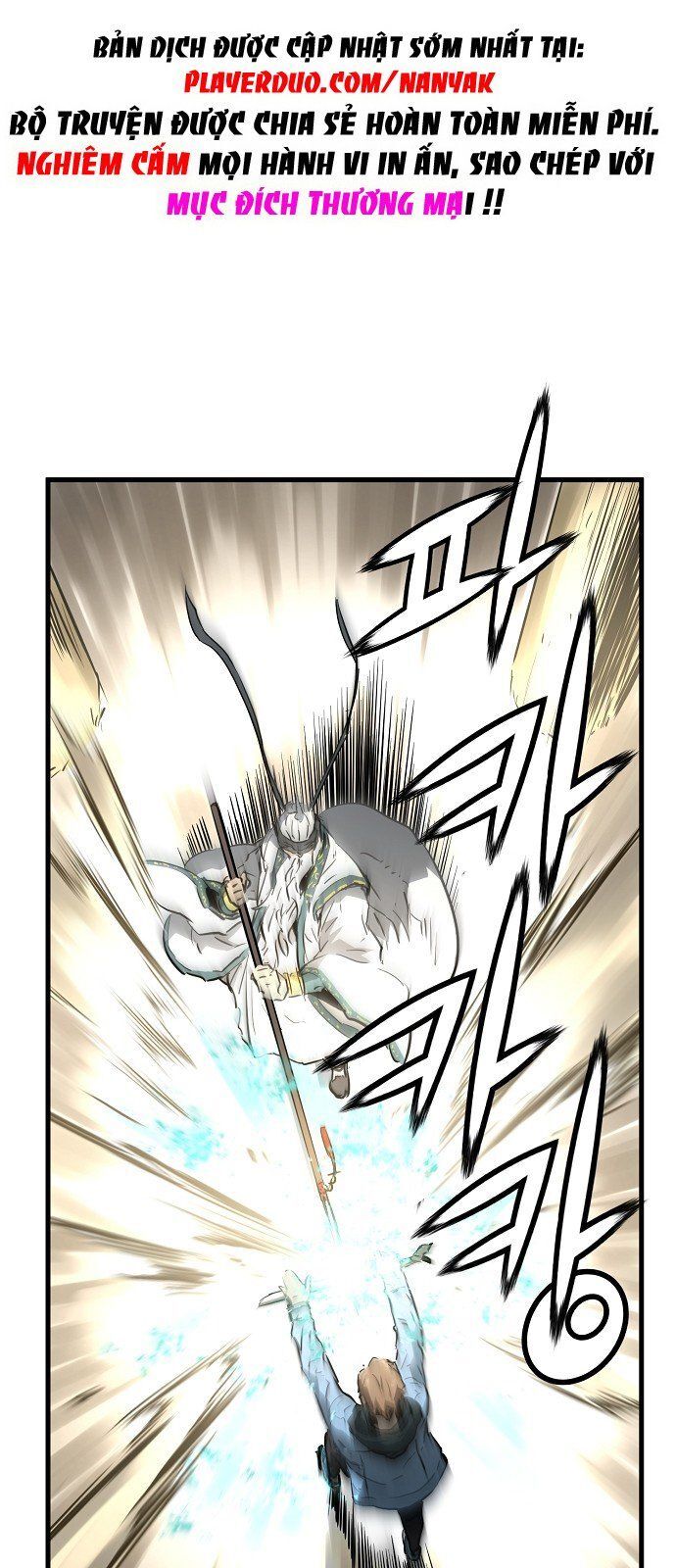 Nanyak Chapter 55 - Trang 2