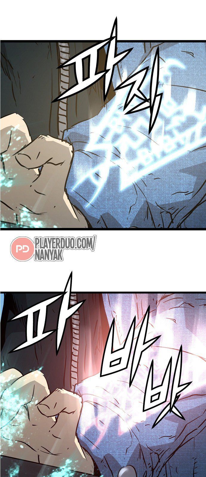 Nanyak Chapter 55 - Trang 2