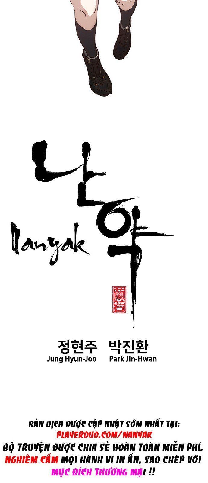 Nanyak Chapter 56 - Trang 2