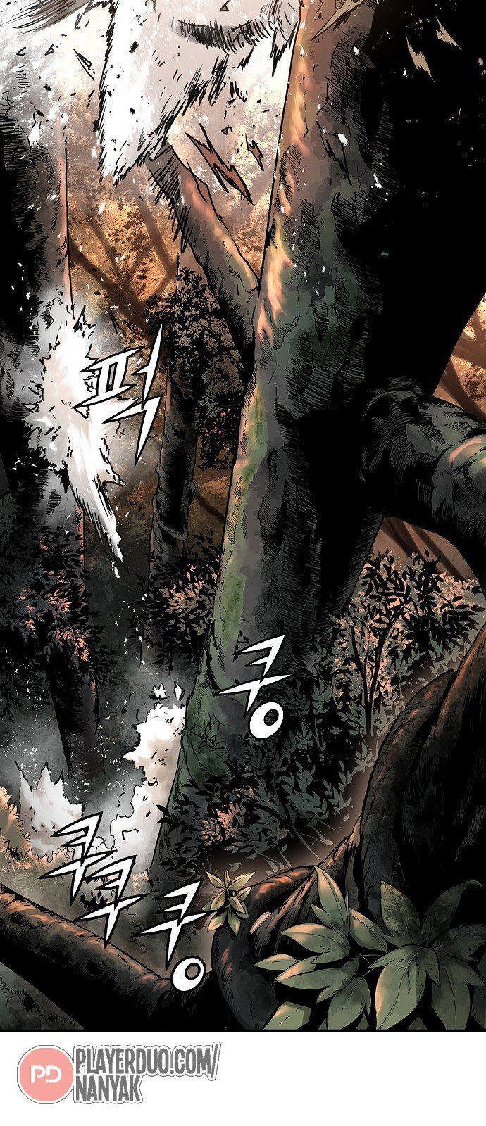 Nanyak Chapter 56 - Trang 2