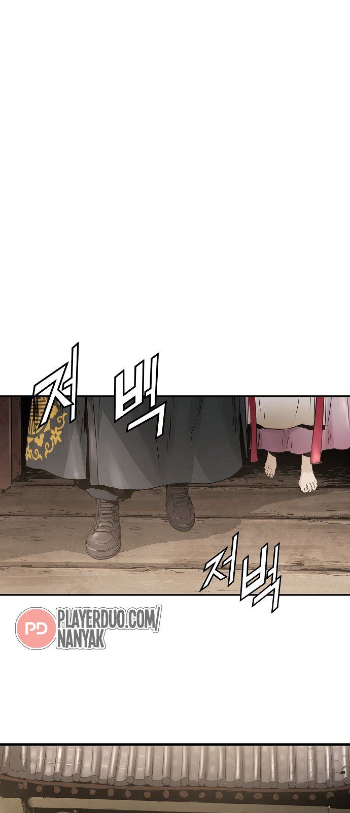 Nanyak Chapter 58 - Trang 2