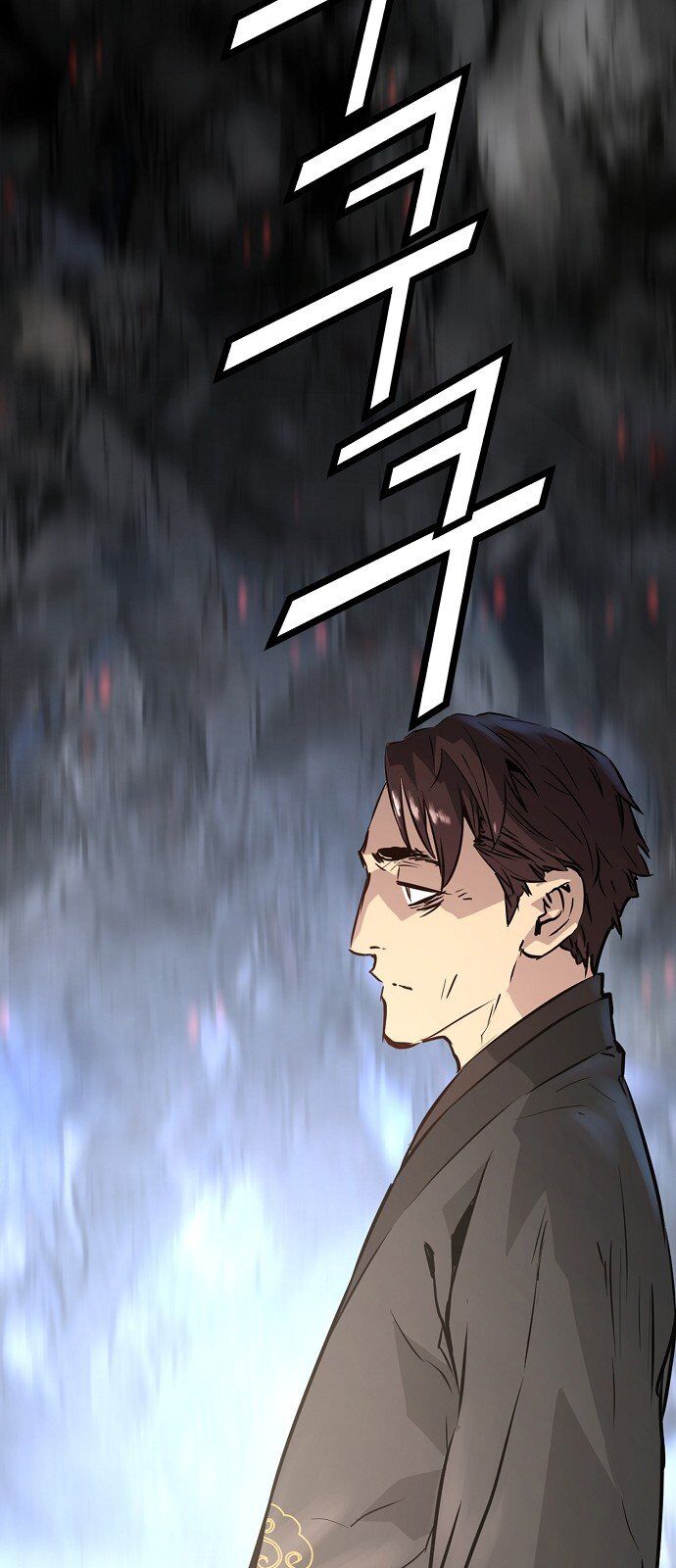 Nanyak Chapter 58 - Trang 2