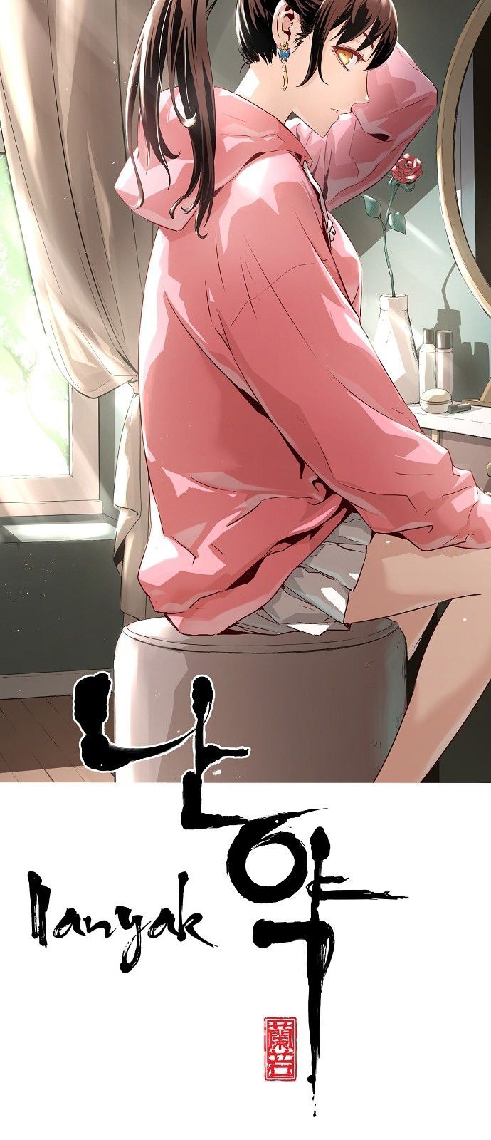 Nanyak Chapter 59 - Trang 2