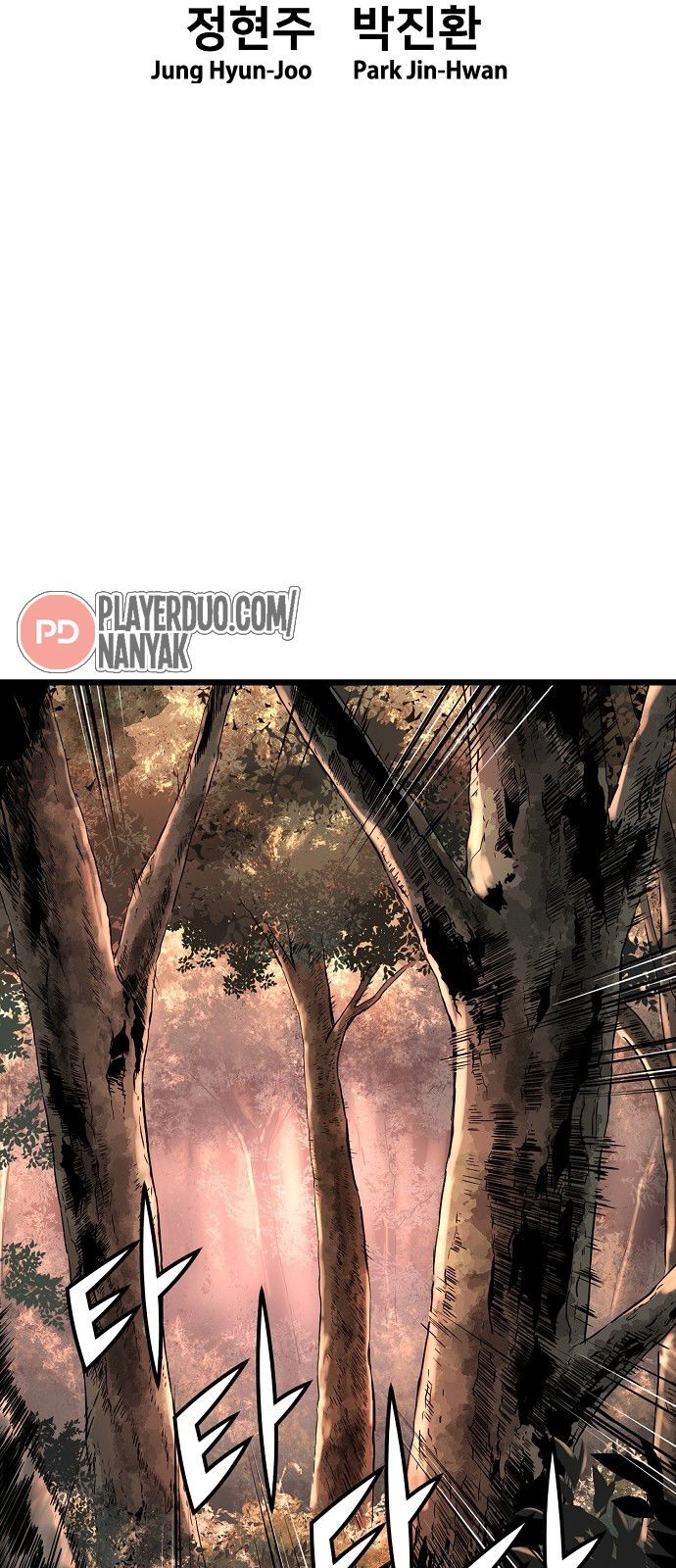 Nanyak Chapter 59 - Trang 2