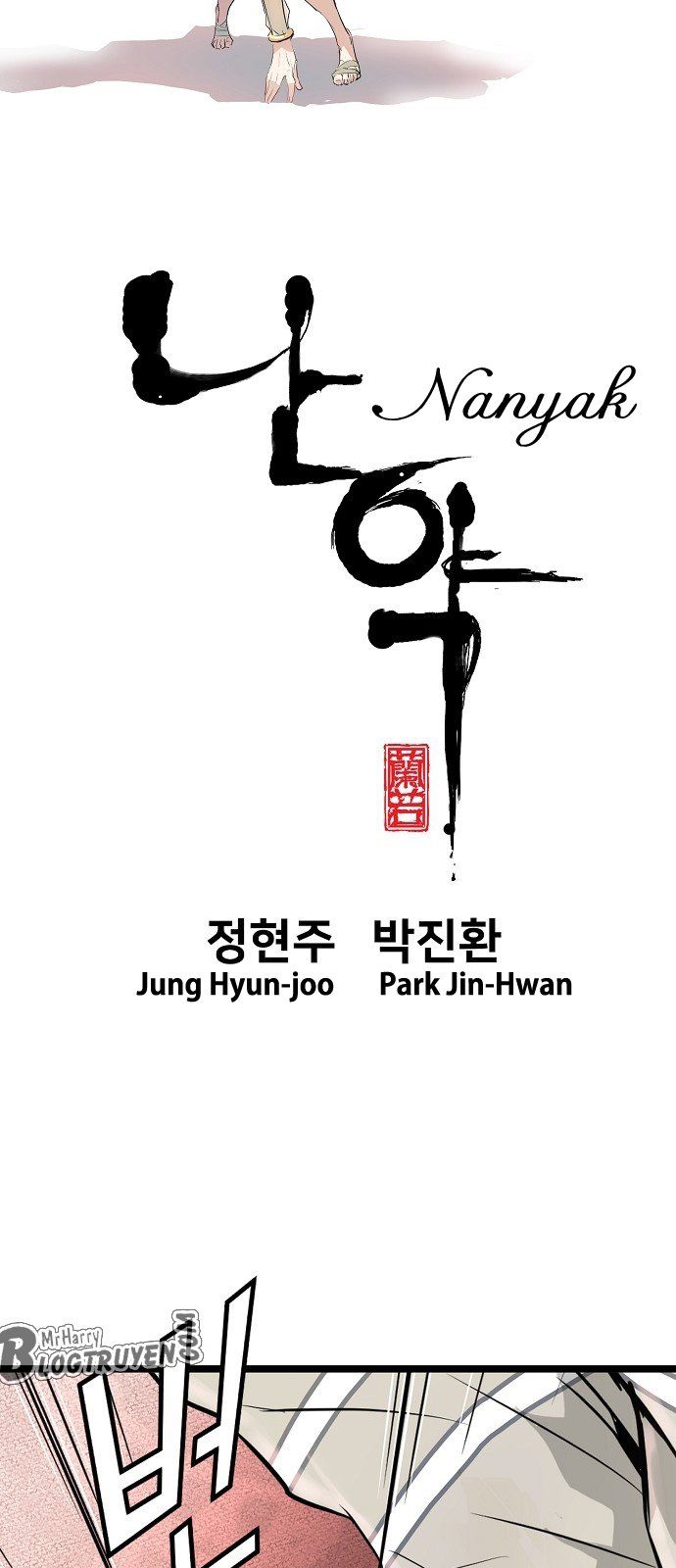 Nanyak Chapter 6 - Trang 2