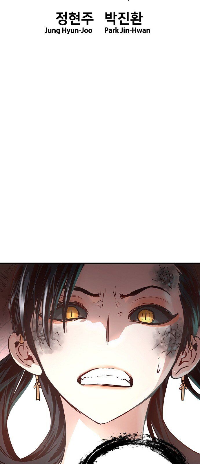 Nanyak Chapter 60 - Trang 2