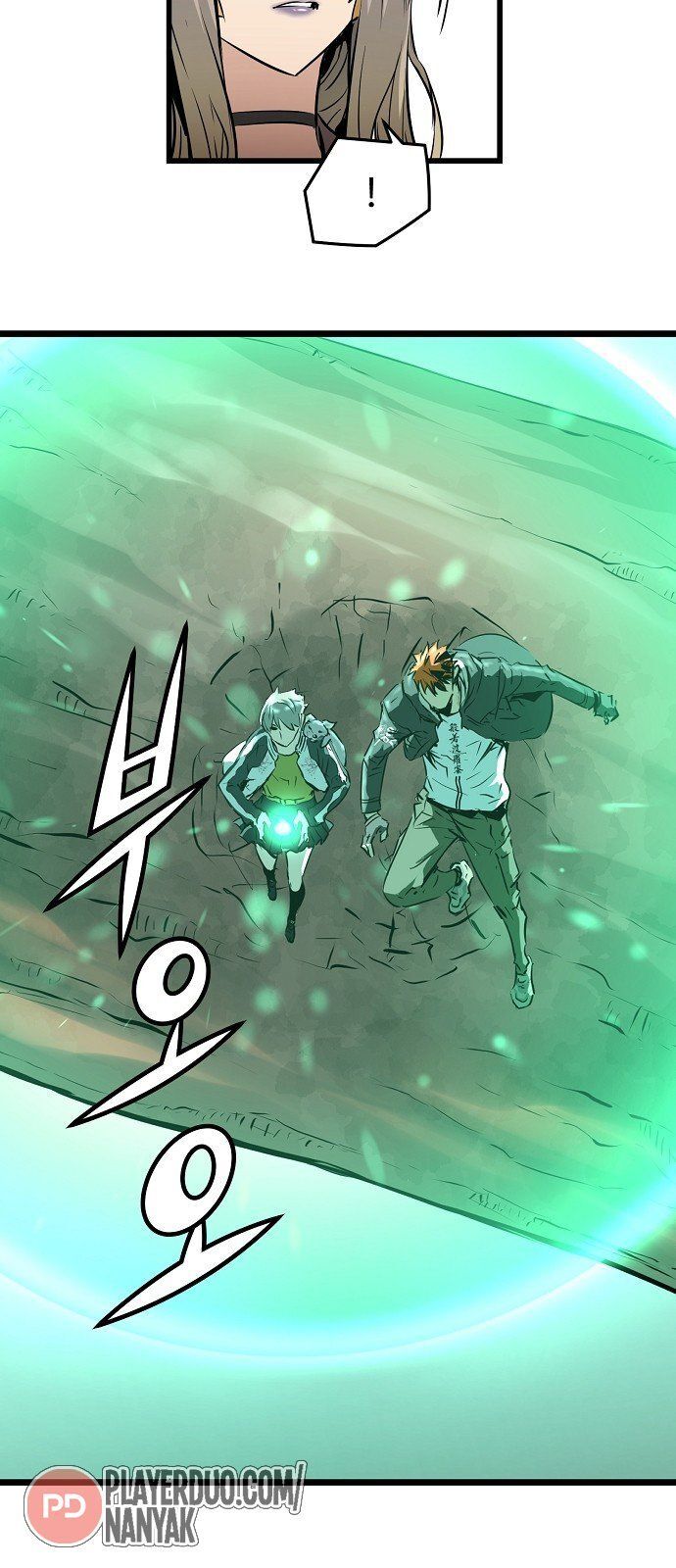 Nanyak Chapter 64 - Trang 2