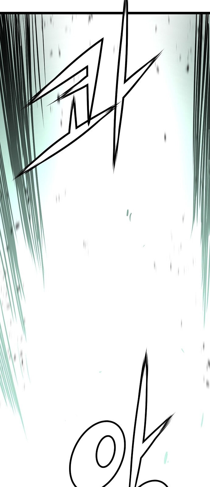 Nanyak Chapter 66 - Trang 2