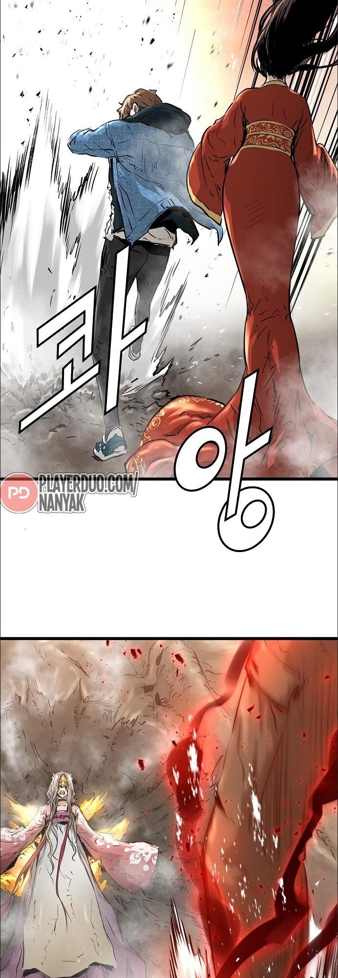 Nanyak Chapter 71 - Trang 2