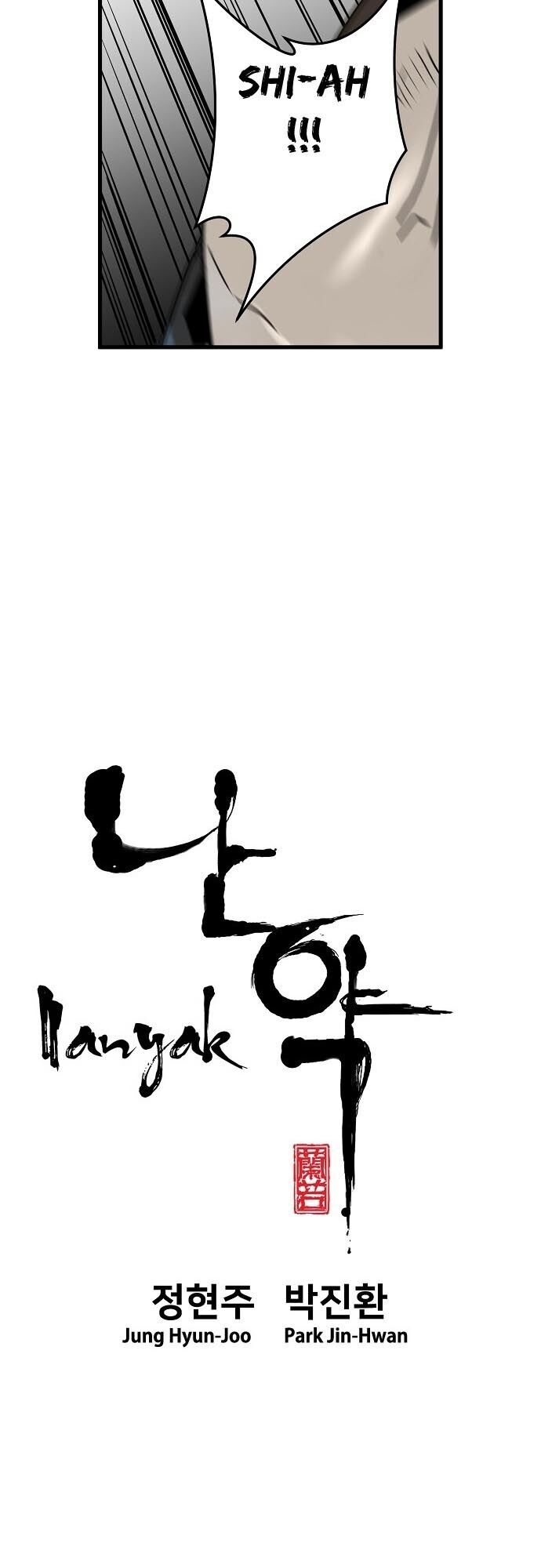 Nanyak Chapter 71 - Trang 2