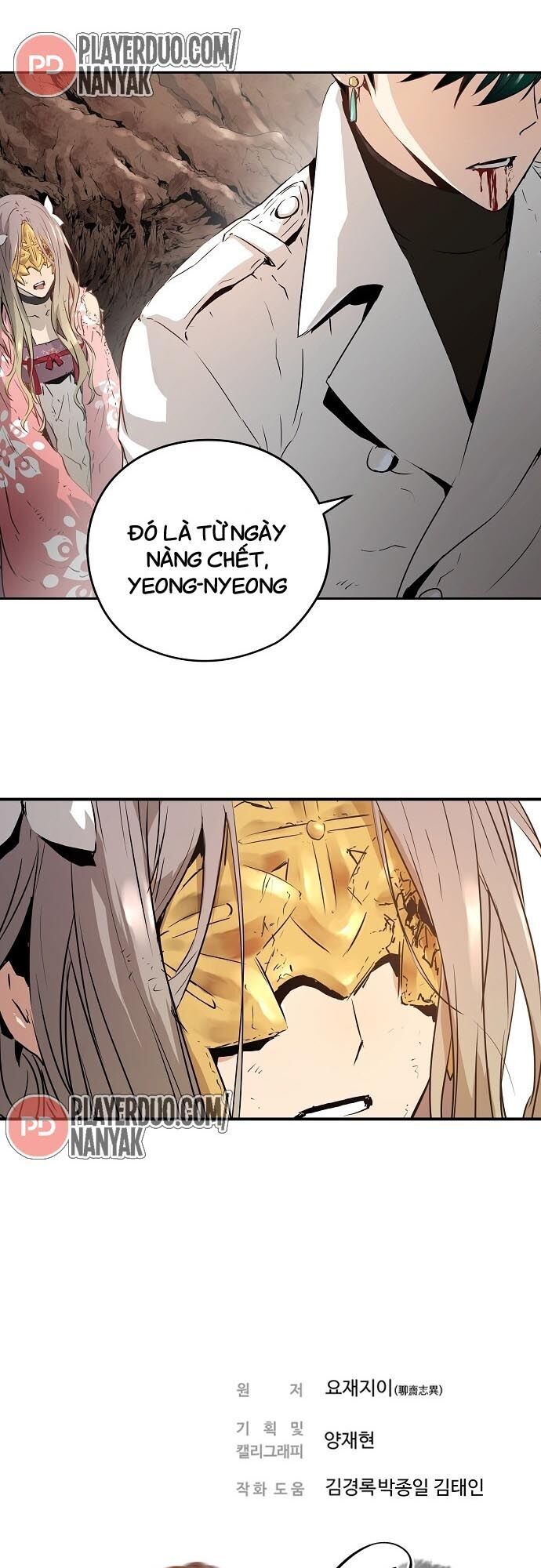 Nanyak Chapter 71 - Trang 2