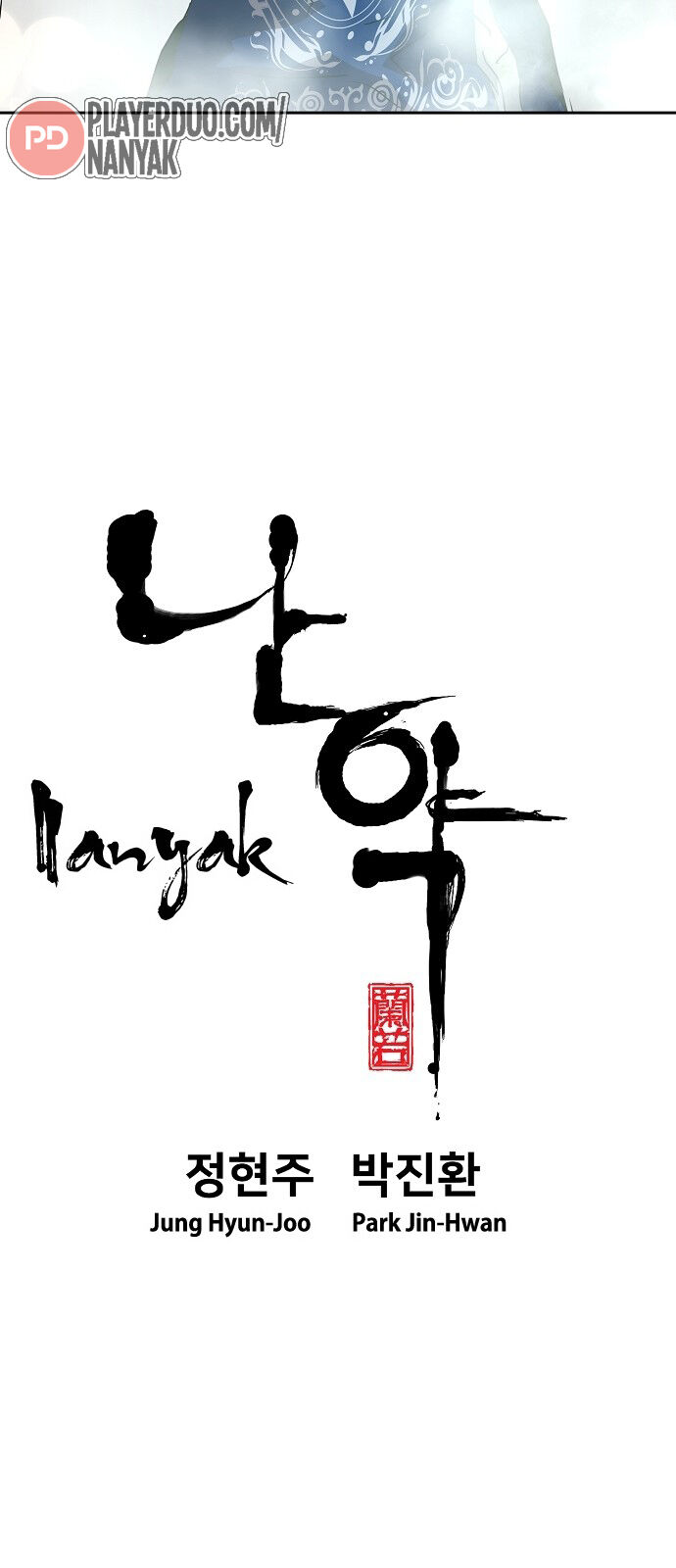 Nanyak Chapter 74 - Trang 2