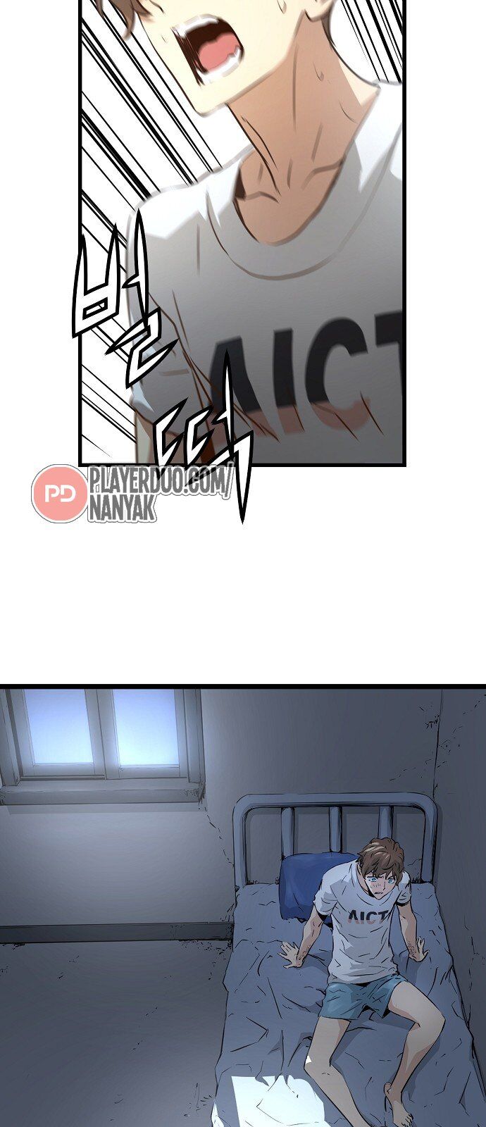 Nanyak Chapter 80 - Trang 2