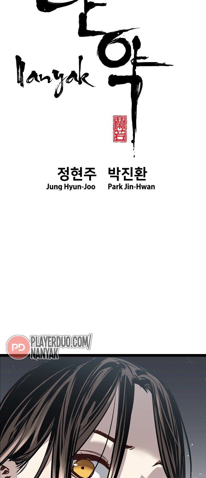 Nanyak Chapter 80 - Trang 2