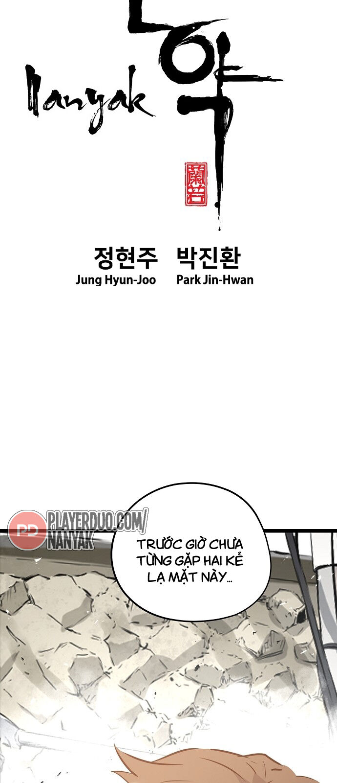 Nanyak Chapter 81 - Trang 2