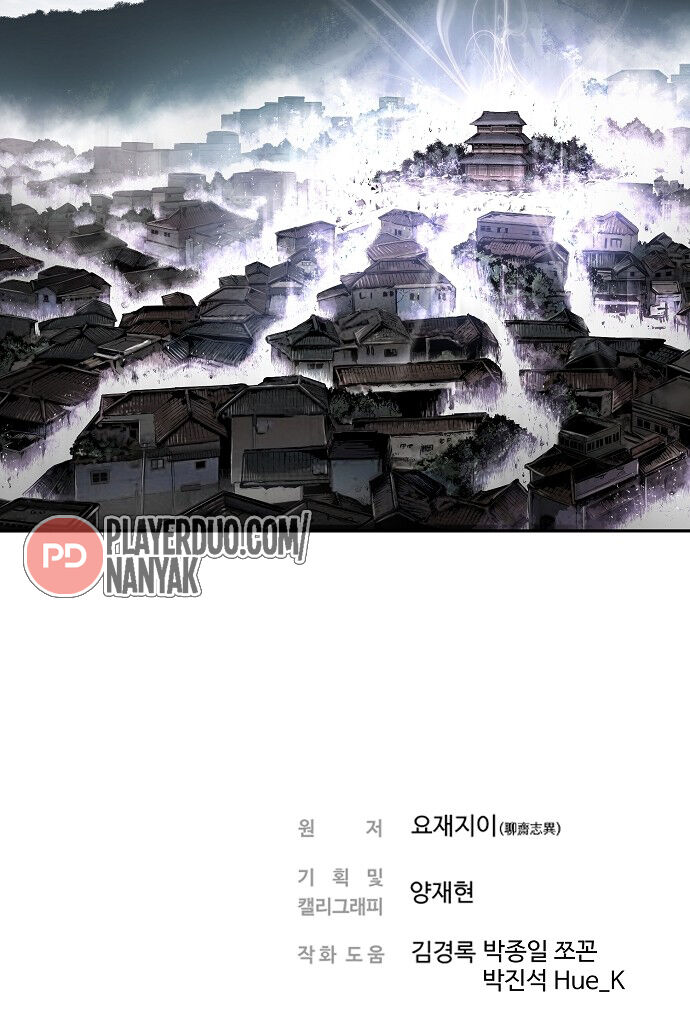 Nanyak Chapter 81 - Trang 2