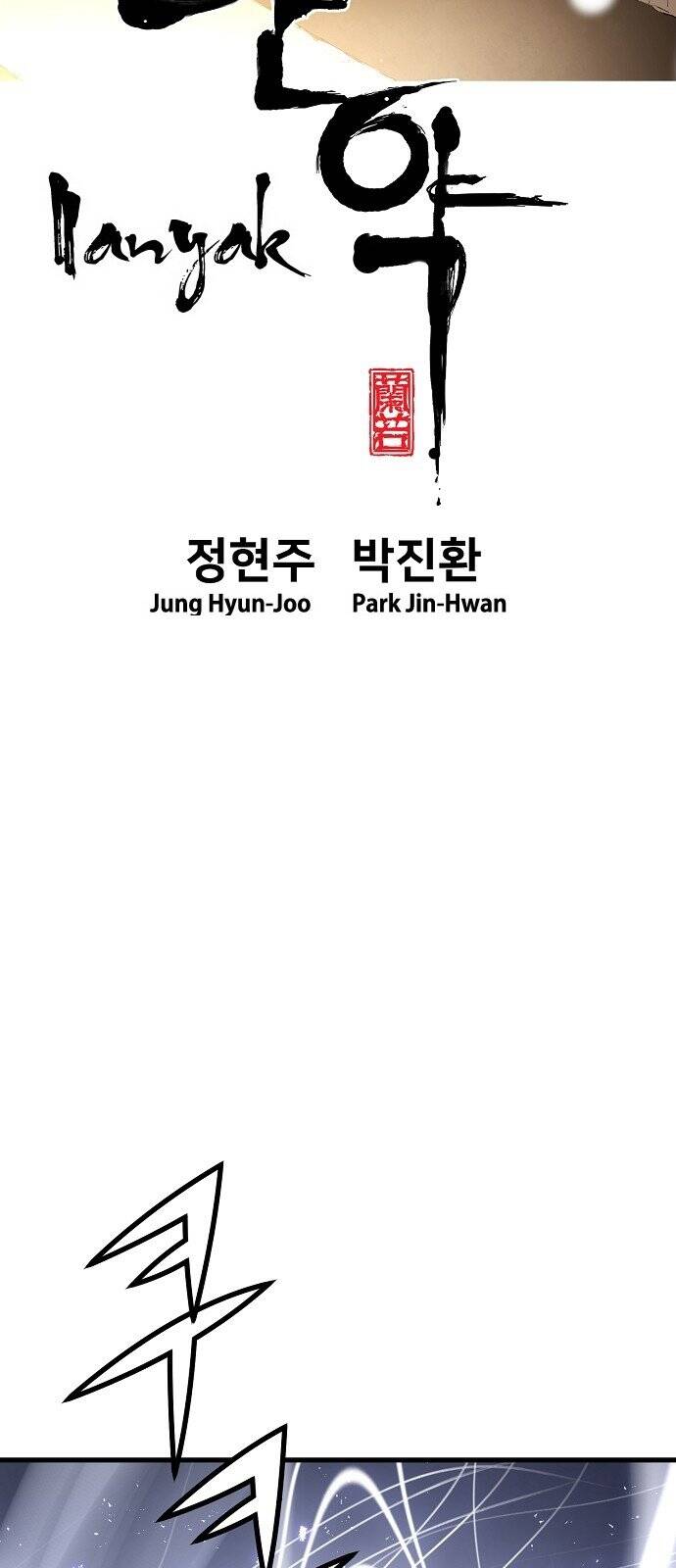 Nanyak Chapter 82 - Trang 2