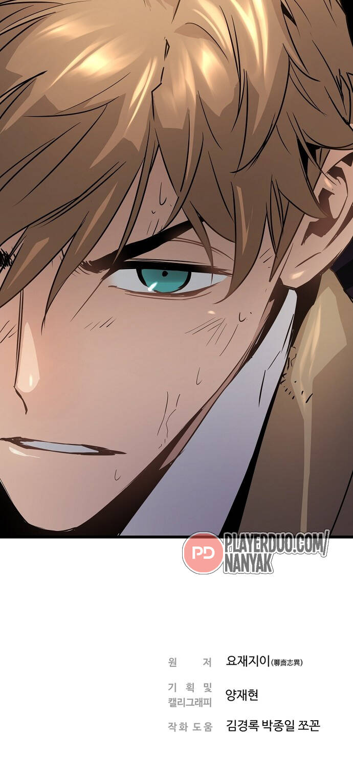 Nanyak Chapter 84 - Trang 2