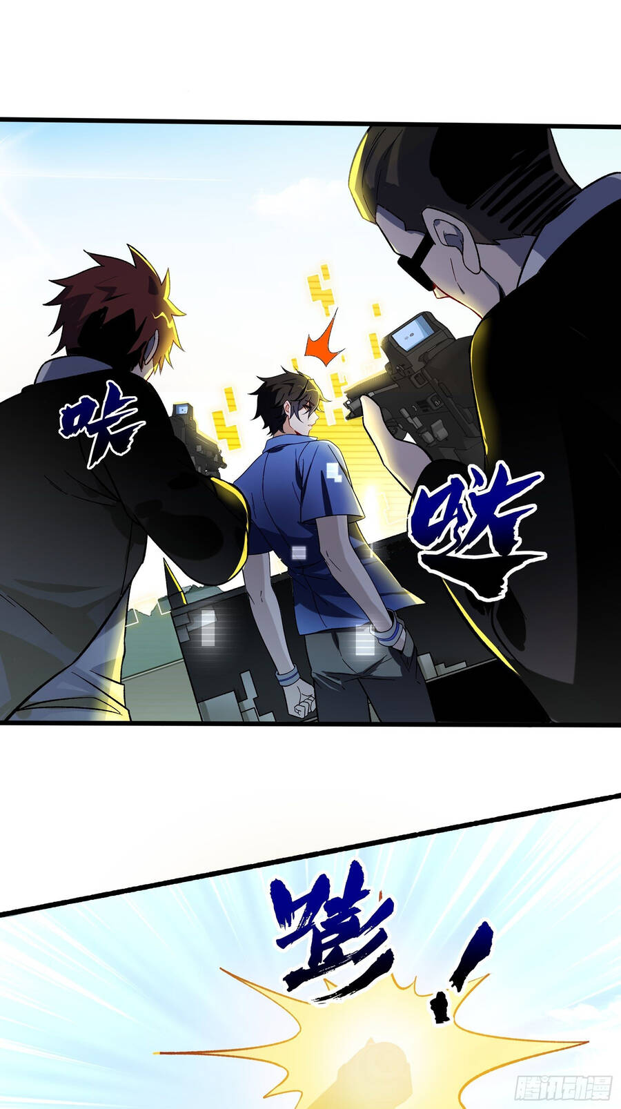 Náo Động Thiên Khởi Chapter 1 - Trang 2