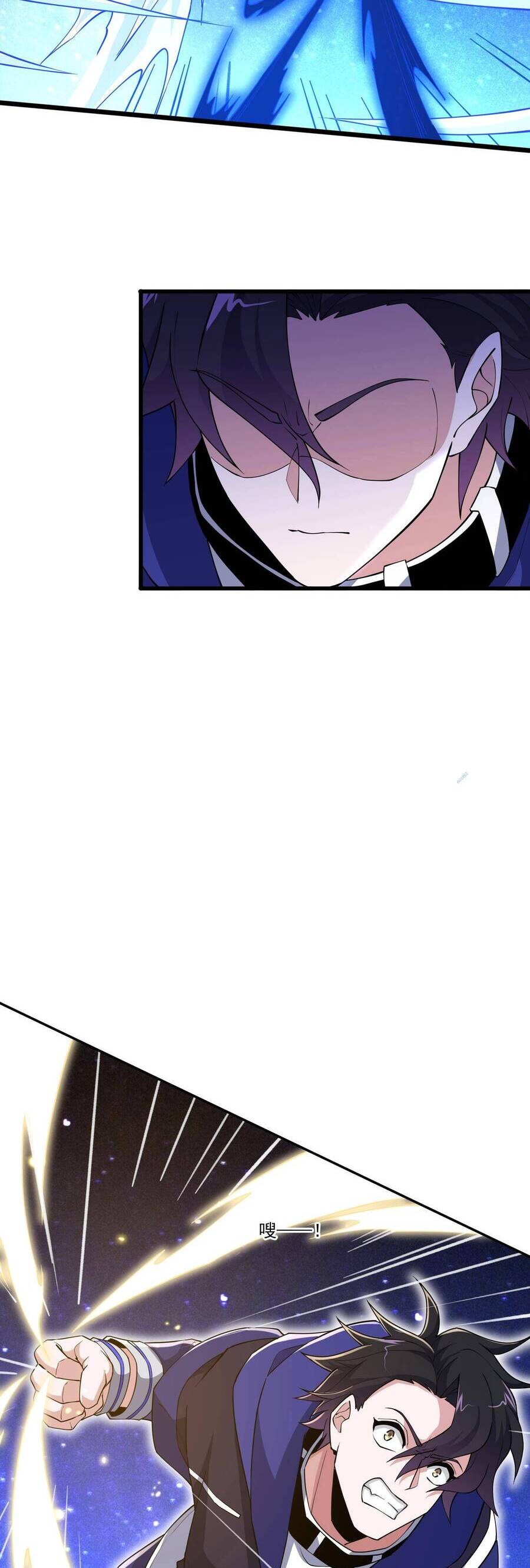 Náo Động Thiên Khởi Chapter 12 - Trang 2