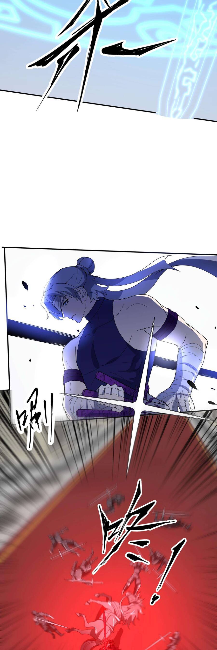 Náo Động Thiên Khởi Chapter 13 - Trang 2