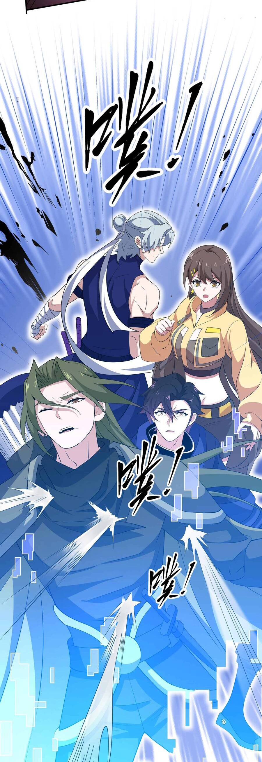 Náo Động Thiên Khởi Chapter 14 - Trang 2