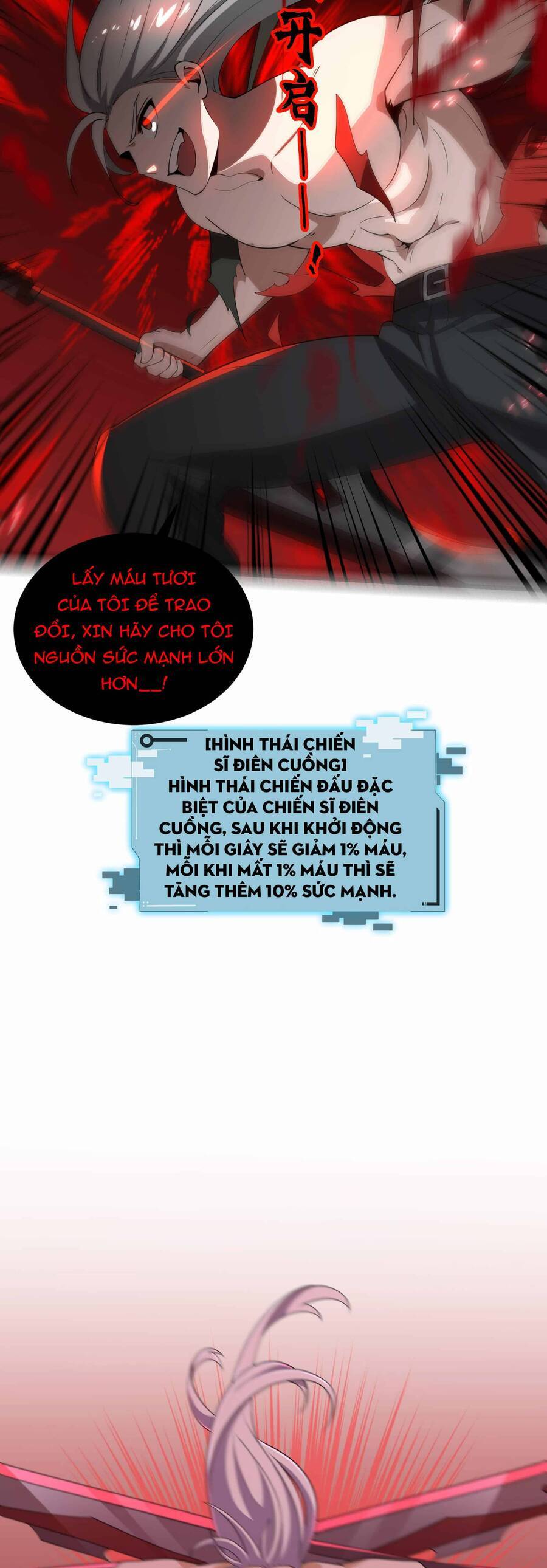 Náo Động Thiên Khởi Chapter 17 - Trang 2