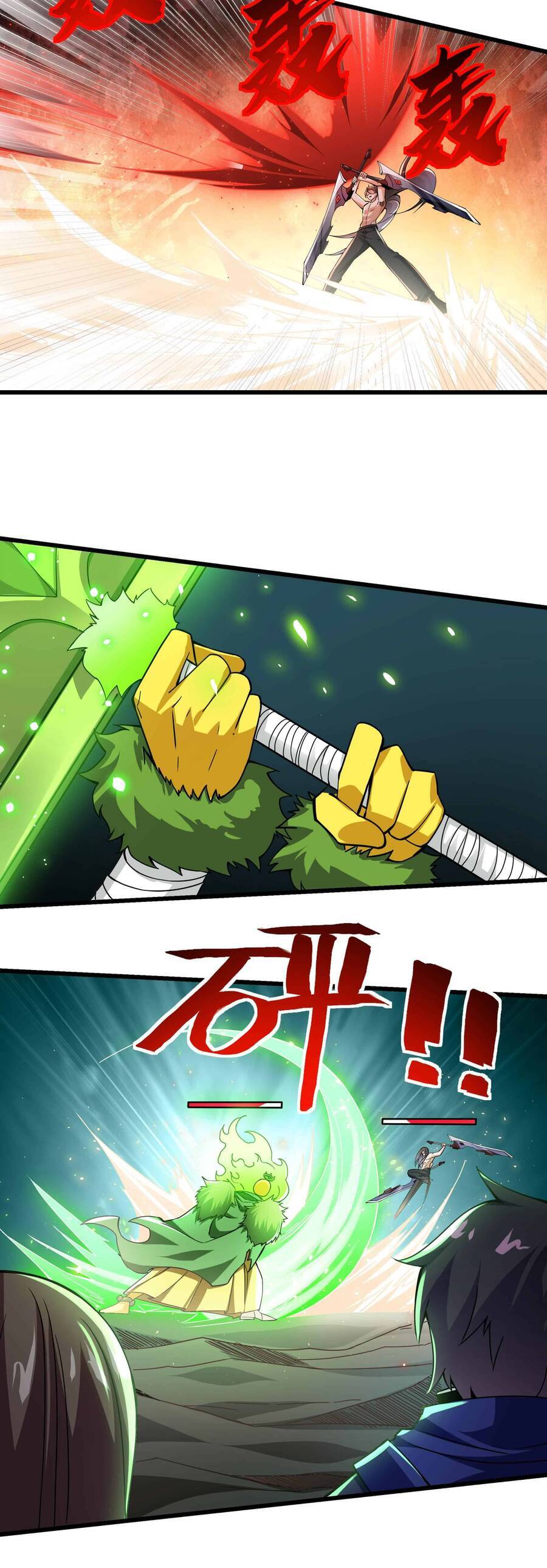 Náo Động Thiên Khởi Chapter 17 - Trang 2