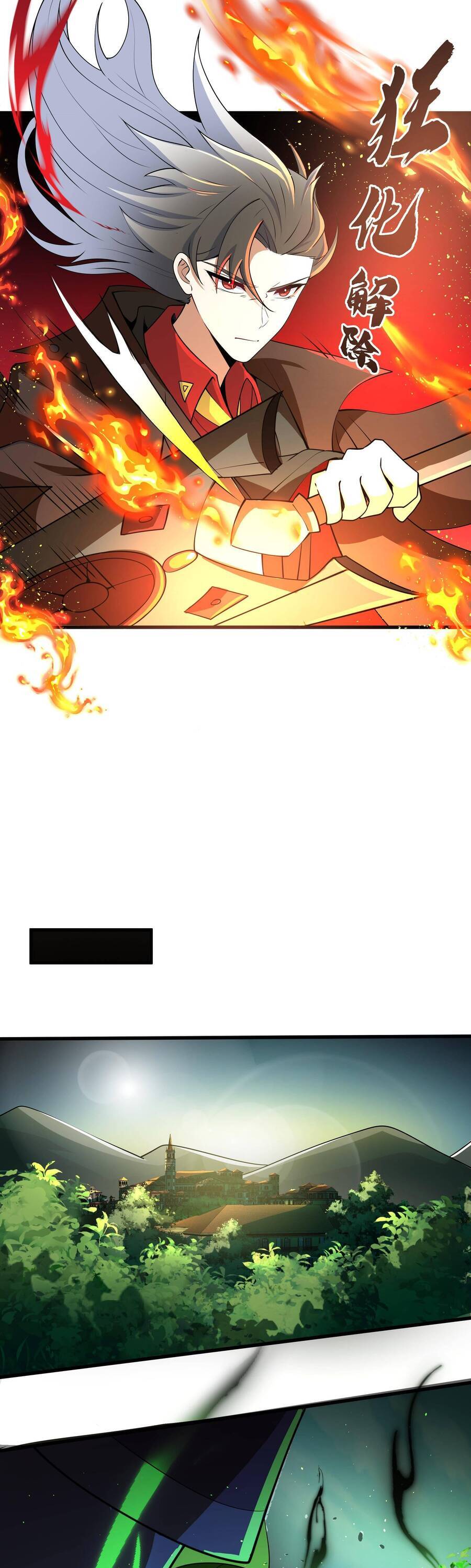 Náo Động Thiên Khởi Chapter 18 - Trang 2