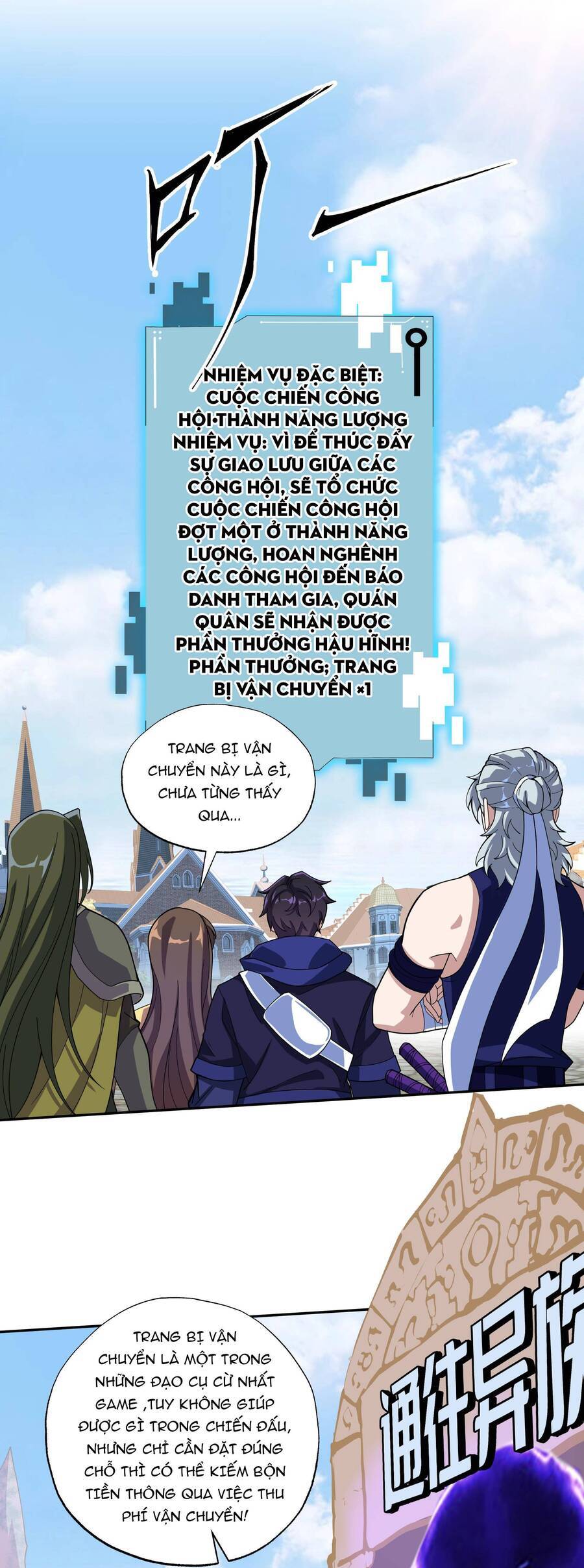 Náo Động Thiên Khởi Chapter 19 - Trang 2