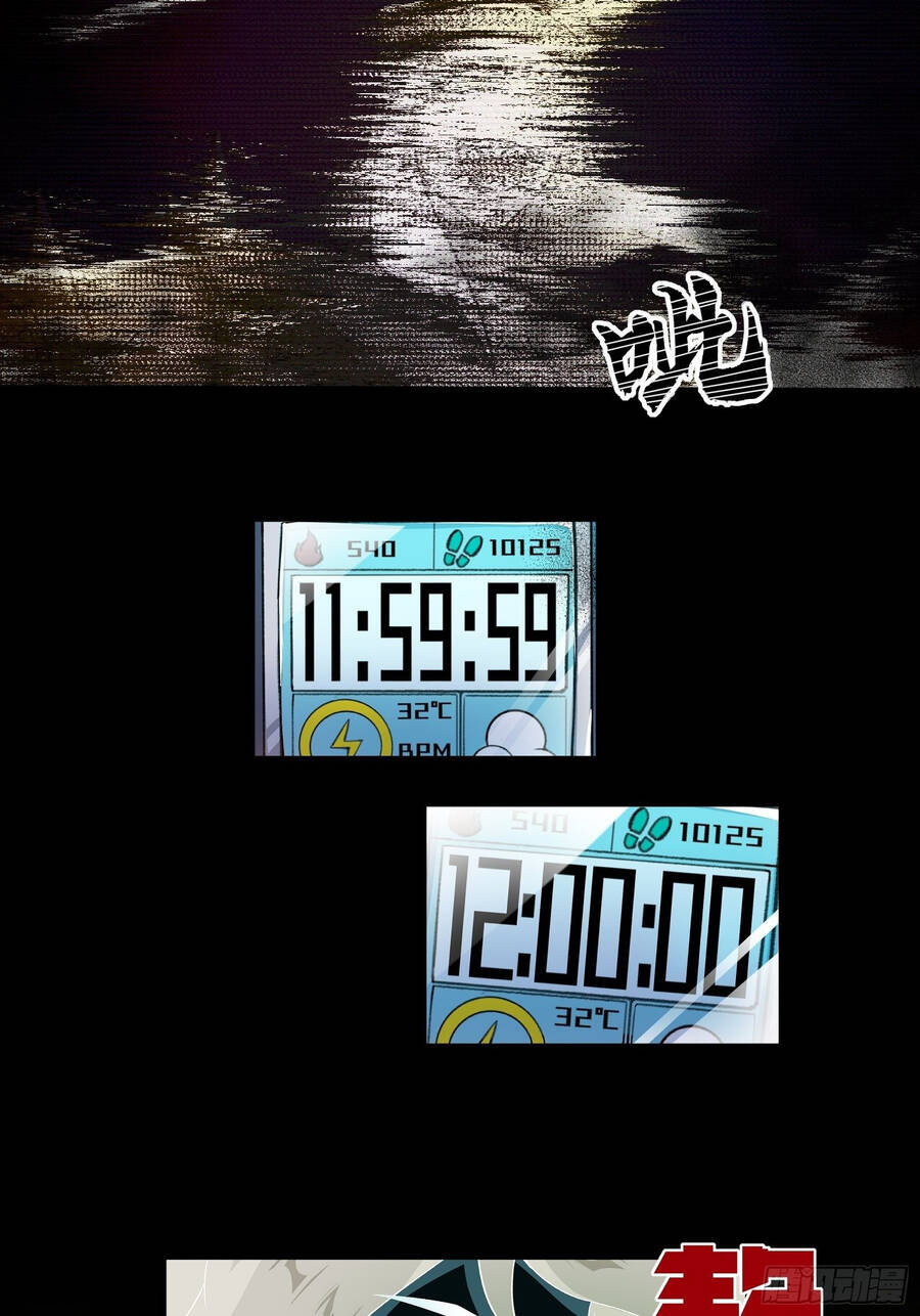 Náo Động Thiên Khởi Chapter 2 - Trang 2